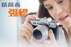 富士/FUJIFILM X-T30 II/XT30 II 微